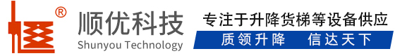 承德顺优升降科技有限公司