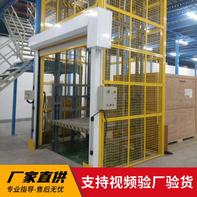 承德3吨室内升降货梯安装