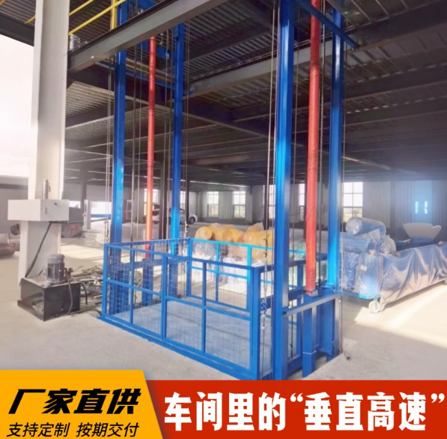 承德4吨二层升降货梯安装